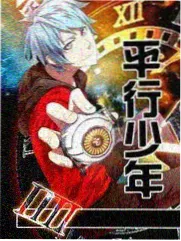第七封回信漫画封面